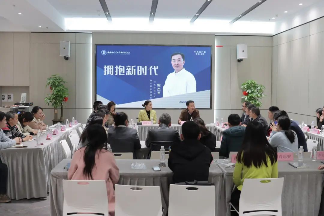 鲍杰军.jpg