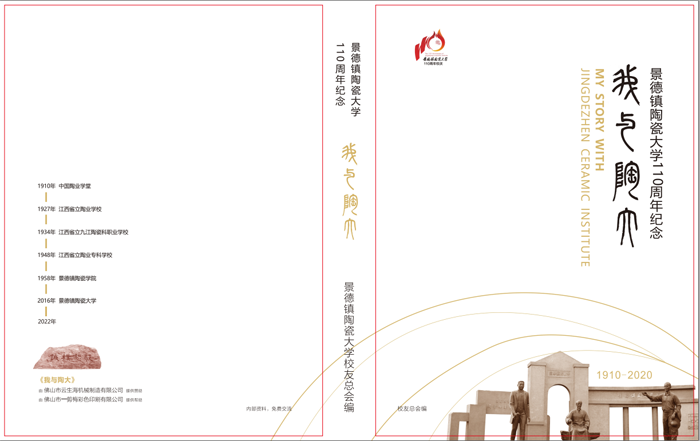1685359770555088883.png 封面副本.png